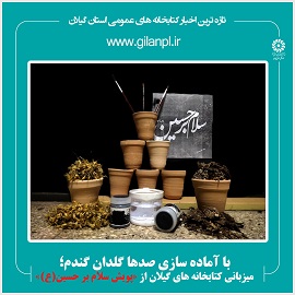 اخبار و اطلاعیه