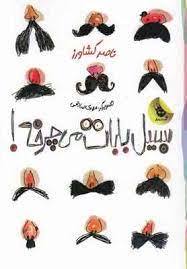 اخبار و اطلاعیه